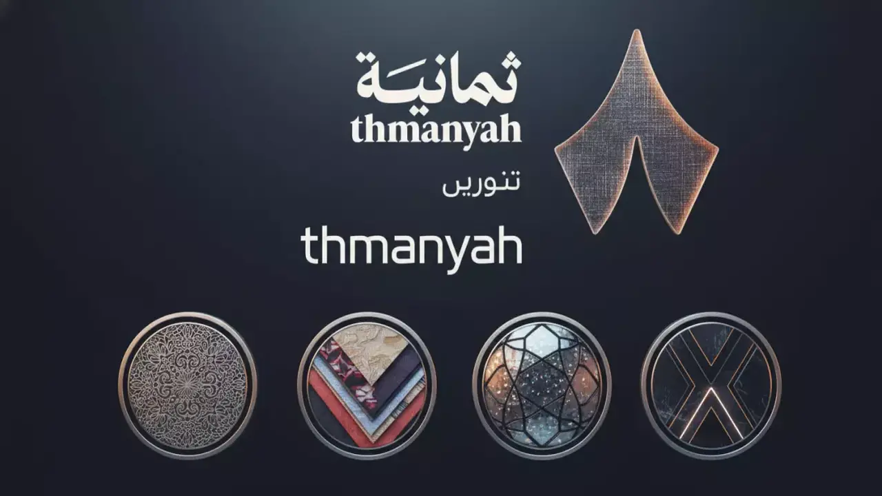 ضبط ترددك.. قناة ثمانية الرياضية توفر جودة مشاهدة فائقة عبر أحدث الترددات الحالية
